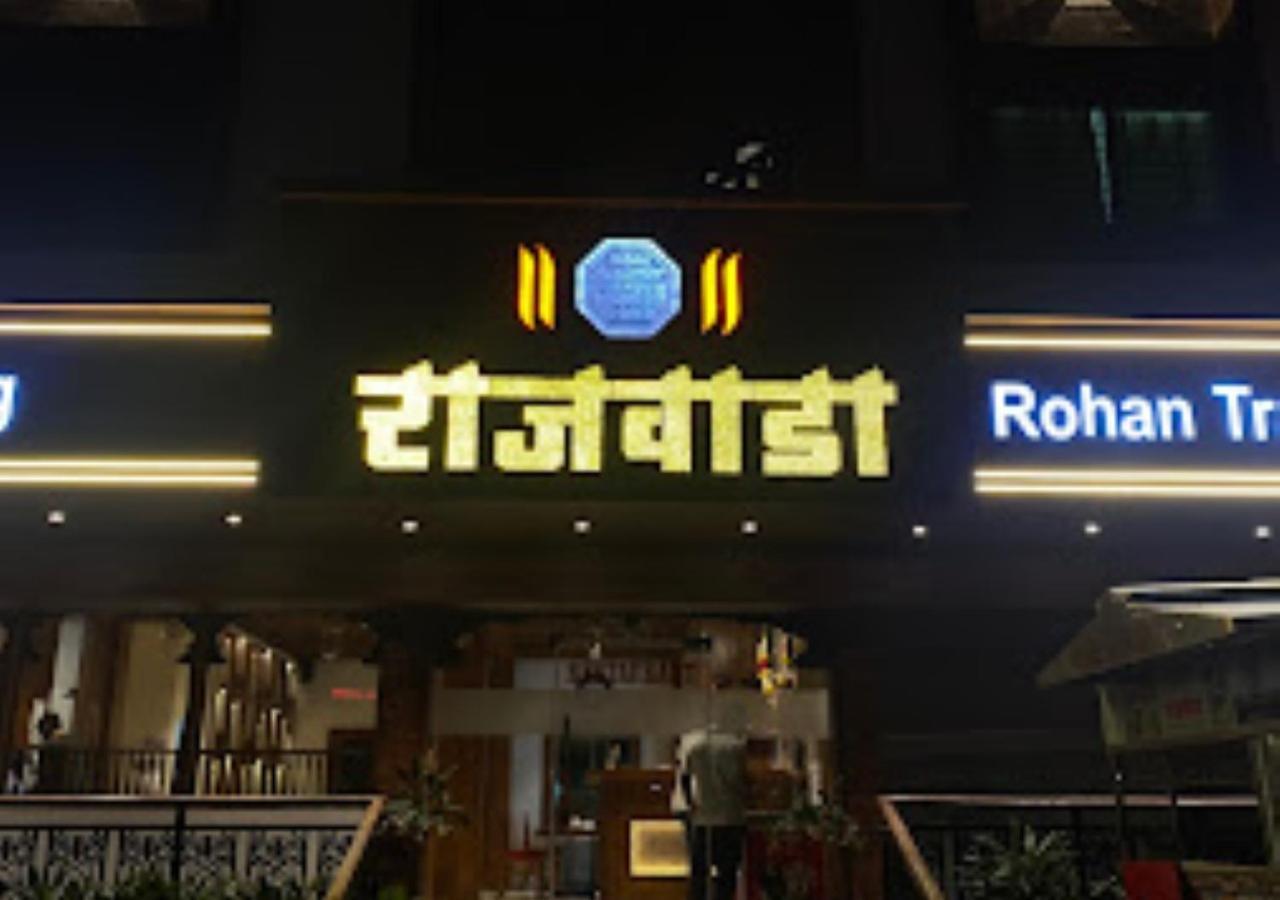Hotel Rajwada Kapurhol Kapurwahal Екстериор снимка