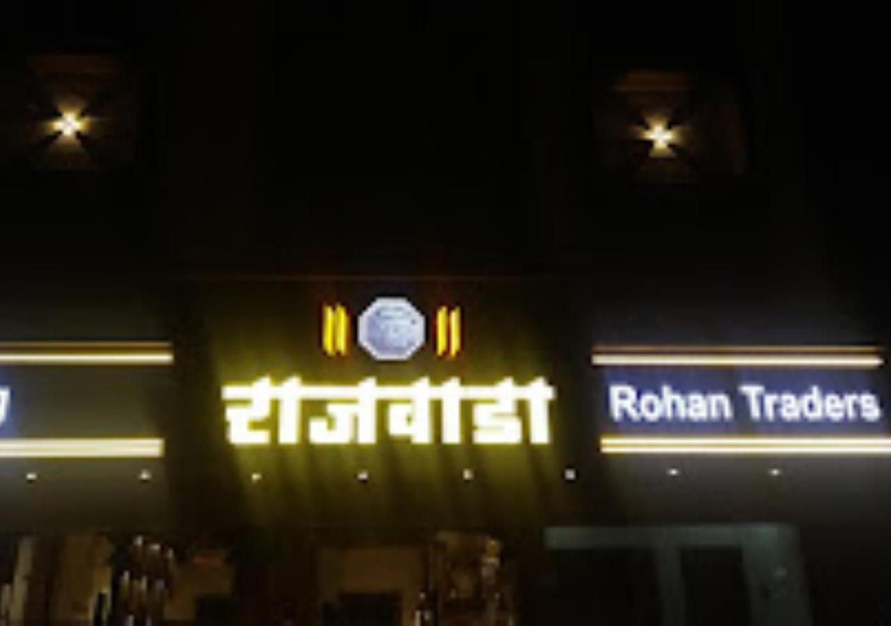 Hotel Rajwada Kapurhol Kapurwahal Екстериор снимка